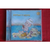 Александр Герра - Летом У Моря (2003, CD)