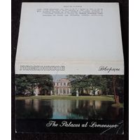Комплект из 16 открыток (полный) Ломоносов Дворцы 1971