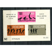 Мексика - 1968 - Летние Олимпийские игры - [Mi. bl. 12] - 1 блок. MNH.  (Лот 87Gz)-T4P39
