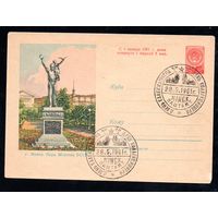 Художественный маркированный конверт СССР со спецгашением N 1303 (26.08.1960) г. Минск. Парк 30-летия БССР.