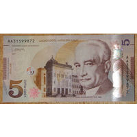Грузия 5 лари 2017 UNC