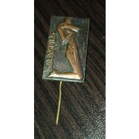 Саласпилс. Тяжёлый металл, игла