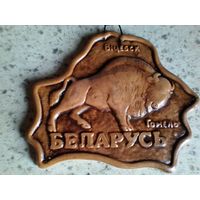 Сувенир - "Зубр - Беларусь" - Керамика - Размеры: 10/12,5 см.