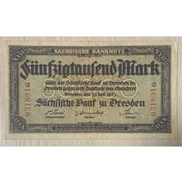 Банкнота 50000 марок 1923 год. Дрезден. Веймарская республика.