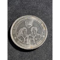 Настольная медаль ФРГ