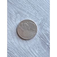 5 рублей 1987 70 лет Октябрьской революции