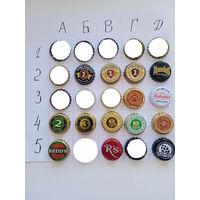 Пивная пробка. Цена за 1 шт.