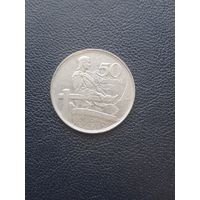 50 санти 1922. С 1 рубля