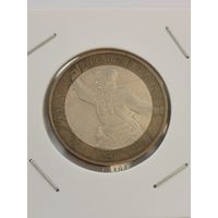 10 рублей 2000 г. 55 лет великой победы.