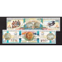 Кука острова-1992(Мих.1354-1359)  , **  , Спорт, Футбол, Ои-1992(полная серия)