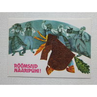 Раудсепп с новым годом 1977  10х15 см