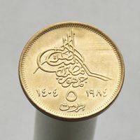 Египет 5 пиастров 1984 Маленькая цифра