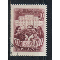 СССР 1960 Открытие Университете дружбы народов Москва #2408