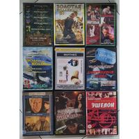 DVD диски. Отличная подборка сериалов и фильмов. Можно по отдельности. Можно одним лотом.