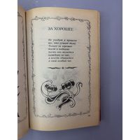 Каратэдо дошинкан