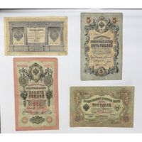 1 рубль 10, 5, 3 рубля 1898 - 1909 год цена за все