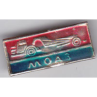 Могилевский автомобильный завод имени Кирова С.М. (МоАЗ).