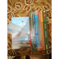 Наши поезда-10. АЧ2 (перевыпуск).