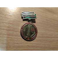 50 лет Освобождения Беларусии