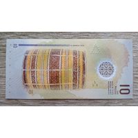 Werty71 Мальдивы 10 руфий 2018 UNC банкнота мальдивские острова