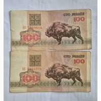 100 рублей образца 1992 года  серия АО цена за одну
