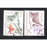 Балет Польша 1985 год серия из 2-х марок