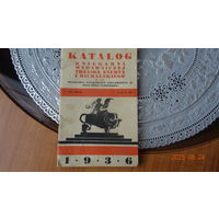 Каталог 1936 г при Польше