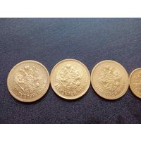 10 рублей 1899,1900; 5 рублей 1901