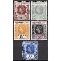 97.BrK. Великобритания. Колонии. Подветренные острова. Елизавета II. Стандарт. 1954 г. Mi.##117-118/120/122/124.