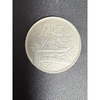 50 сантимов 1922 года. Хорошее состояние. С 1 рубля