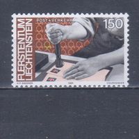 [1511] Лихтенштейн 1984. Профессии.Работник почты. Концовка серии. MNH