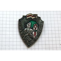 СТАРШИЙ ПОГРАН ОТРЯДА Алюминий