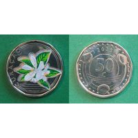 Кюрасао 50 центов, 2025 Принятие карибского гульдена