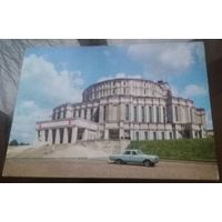 1977 год Минск Театр оперы и балета
