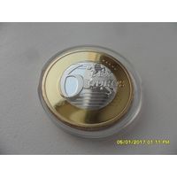 6 Евро - сувенирная, /21/