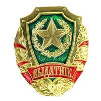 Выдатнiк