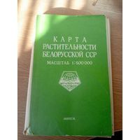 Карта растительности БССР\039