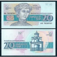 Болгария 20 лева 1991 год, UNC