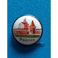 Ростов финифть латунь иголка.