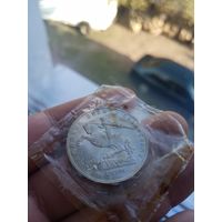 СССР 5 рублей 1991 г. Памятник Давиду Сасунскому в Ереване. В заводской упаковке