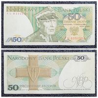 50 злотых Польша 1986 г. (нечастый год)