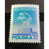 Польша 1970