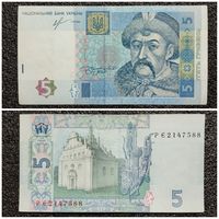 5 гривен Украина 2013 г.