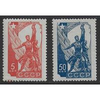 СССР. 1938. Стандартный выпуск. Авиапочта