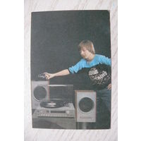 Календарик, 1992, Госстрах.