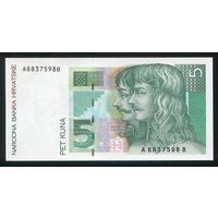 Хорватия 5 кун 1993 г. P28a. Серия A. UNC