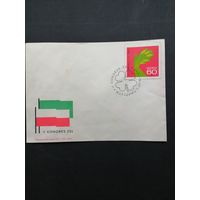 Польша 1969 КПД с маркой "V конгресс Объединенной крестьянской партии Польши" (спецгашение) Mi.1907 каталог 0.70 евро