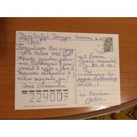 1991 последние провизории СССР - РСФСР провизорий Воровское Владимир обл праздник Новый год
