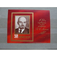 Продажа коллекции с 1 рубля! Чистые почтовые марки СССР в коллекционном** состоянии.