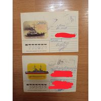 СССР 2 конверта корабли морской флот